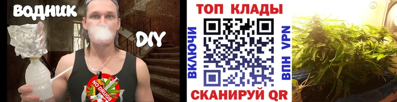 Купить наркотики цена Клин Бошки Шишки  КОКАИН  Метамфетамин  Гашиш  Alpha-PVP 