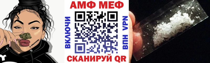 Амфетамин 98%  Клин 