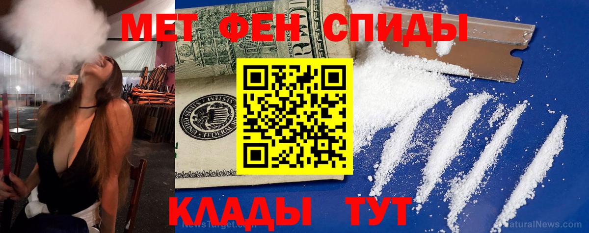 Amphetamine 98% Клин