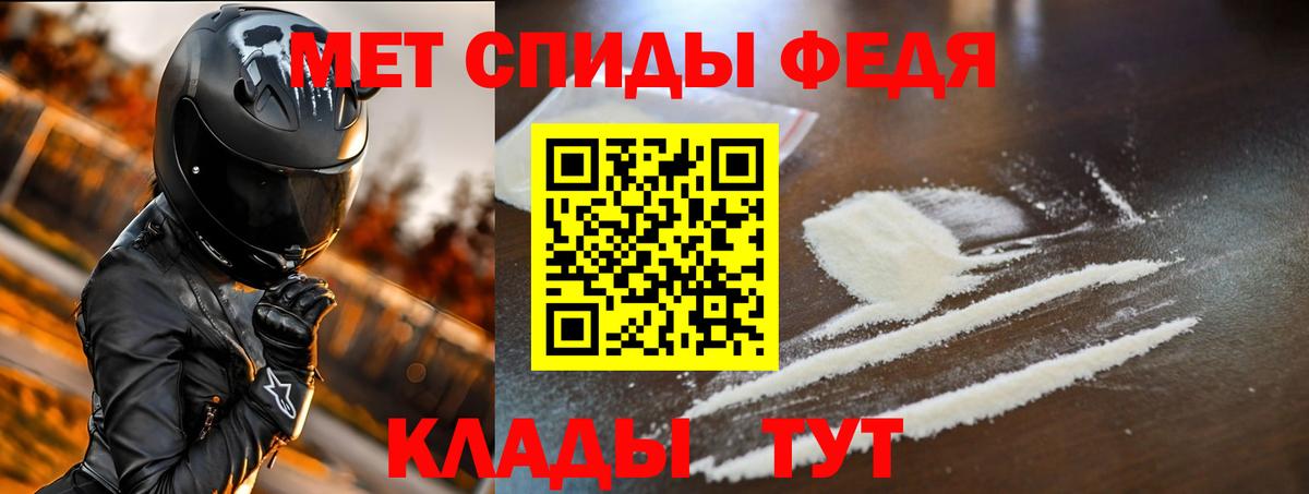 Амфетамин  Вход с VPN  Амфетамин  Клин  АМФ 98% 