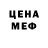 МЕТАДОН кристалл Aiden Knops