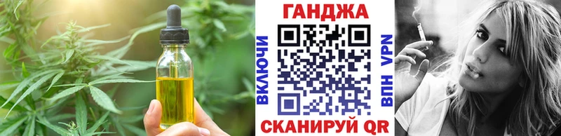 Cannafood марихуана  MEGA как зайти  Клин 