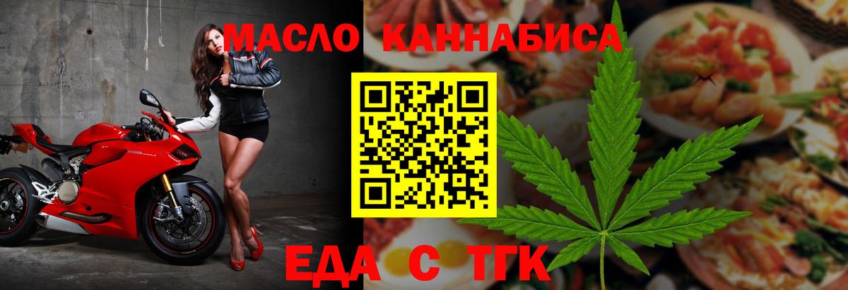 Клин  Canna-Cookies марихуана  Вход с VPN 