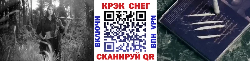 COCAIN 98%  Клин 