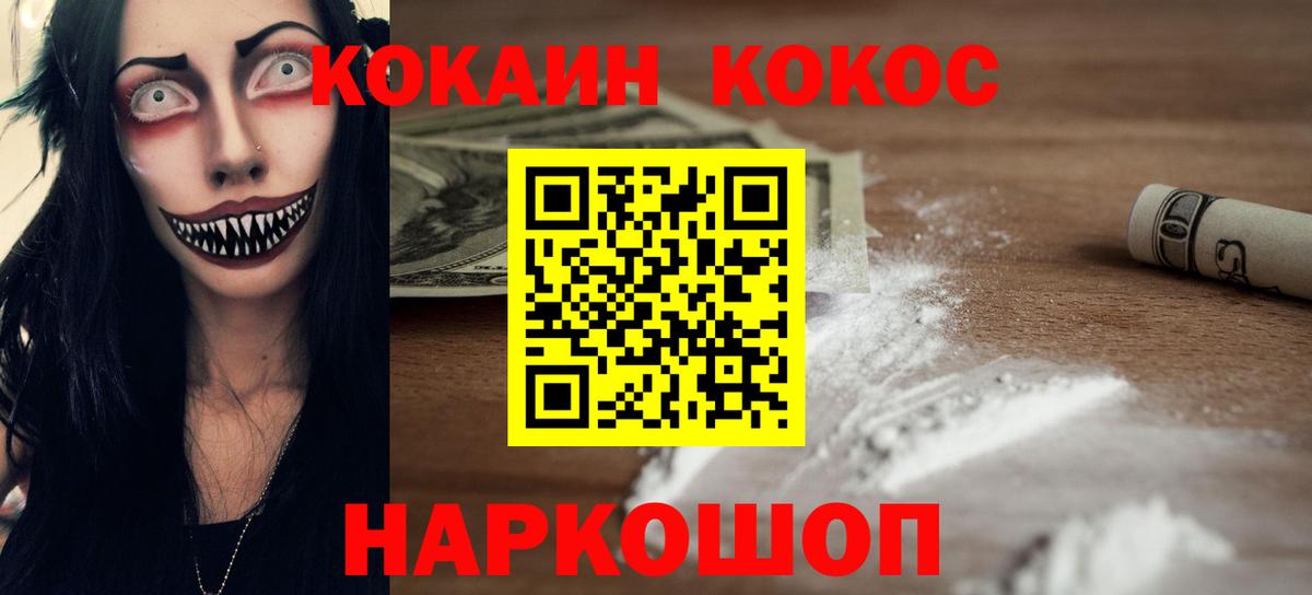 КОКАИН 98%  Клин 