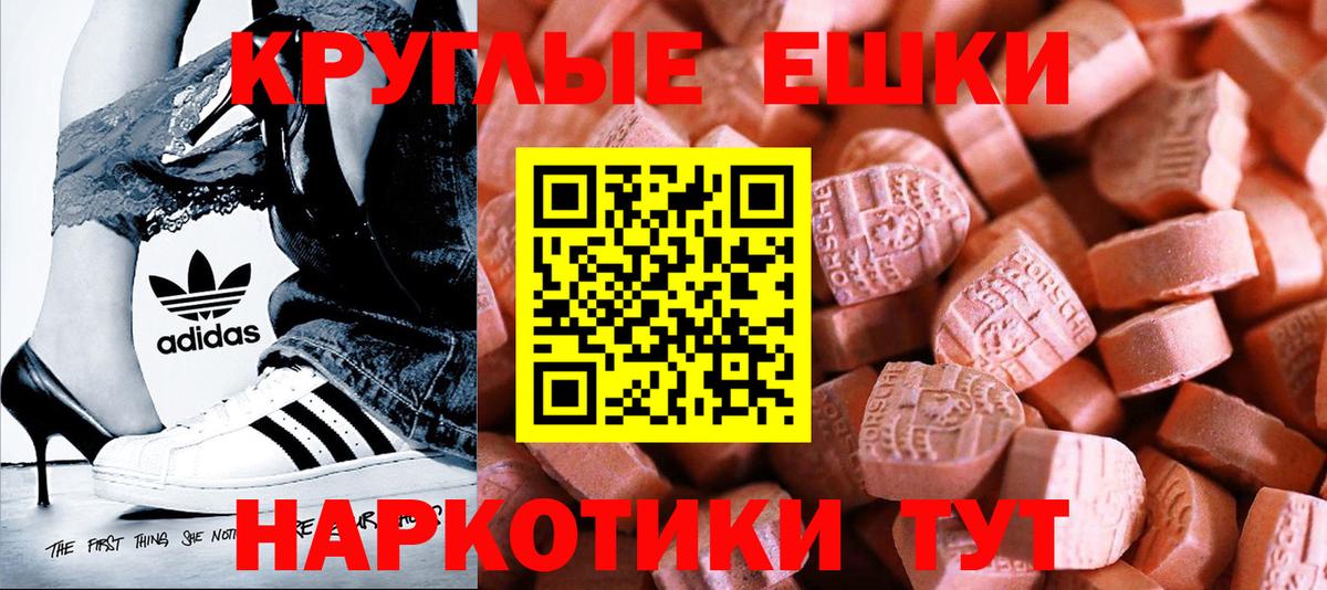 хочу наркоту  ЭКСТАЗИ Punisher  ЭКСТАЗИ  Экстази диски  Вход с VPN  Клин 