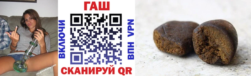 ГАШИШ гарик  где купить   мориарти клад  Клин 
