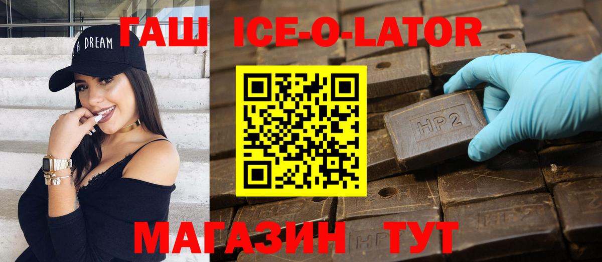 Клин  Гашиш hashish  Вход с VPN 