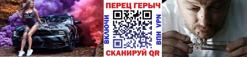 ГЕРОИН гречка  Клин 
