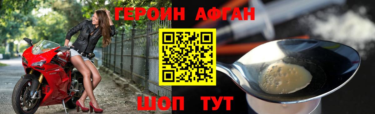 ГЕРОИН гречка Клин