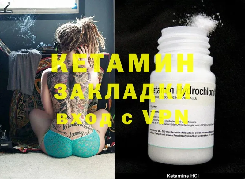 гидра маркетплейс  Клин  КЕТАМИН ketamine 