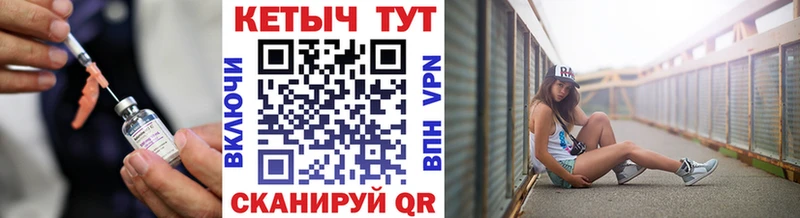 Кетамин ketamine  Клин 