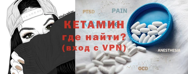 тгк Балахна