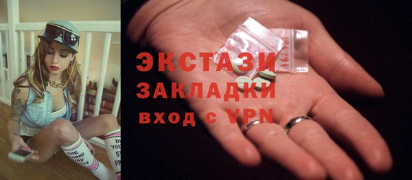 гашиш Балабаново