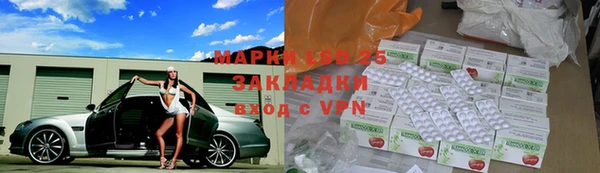 ALPHA PVP Аркадак