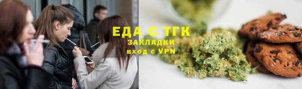 гашиш Балабаново