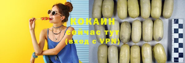 бутик Сосновка