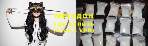 гашиш Балабаново