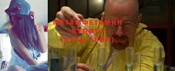 гашиш Балабаново