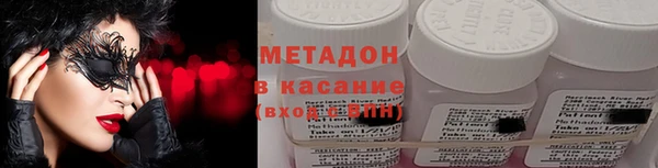 гидропоника Армянск