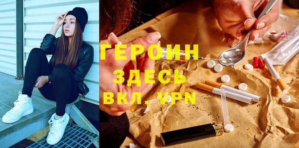 гидропоника Армянск