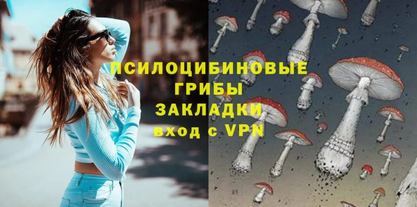 меф VHQ Сосновоборск