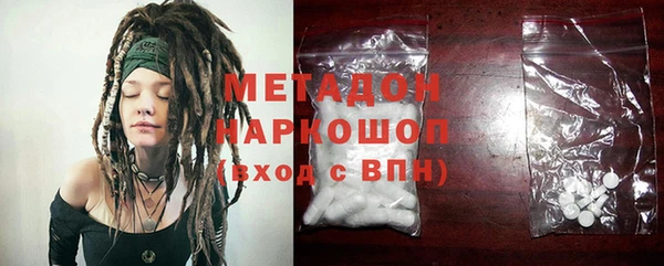 гашиш Балабаново