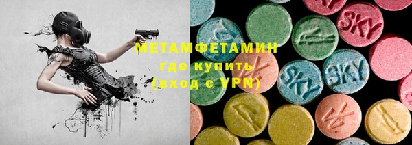 гидропоника Армянск