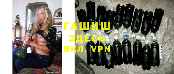 тгк Балахна