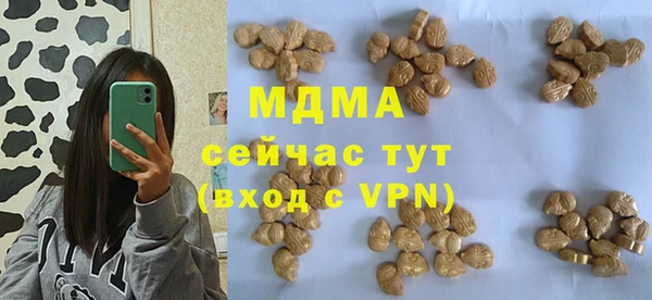 ALPHA PVP Аркадак