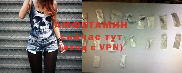 ALPHA PVP Аркадак