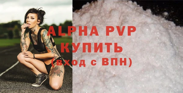 гашиш Балабаново
