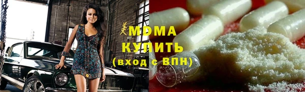 ALPHA PVP Аркадак
