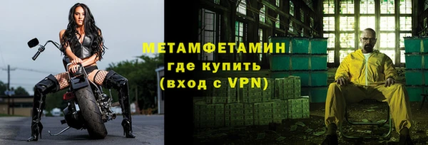гашиш Балабаново