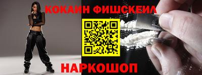 spice Гай