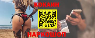 кокаин колумбия Гатчина