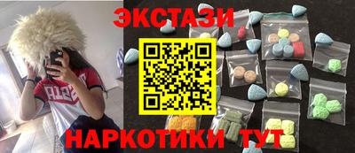 spice Гай