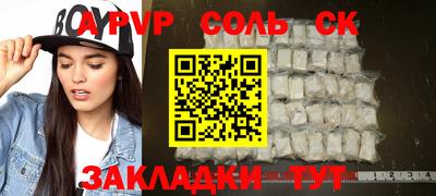 прущие грибы Будённовск