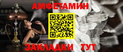 spice Гай
