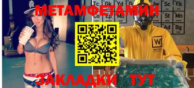 spice Гай