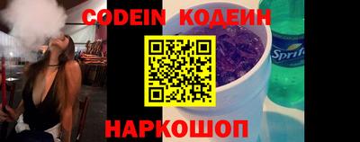 прущие грибы Будённовск