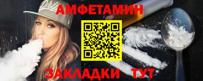 spice Гай