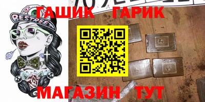 твердый Бузулук