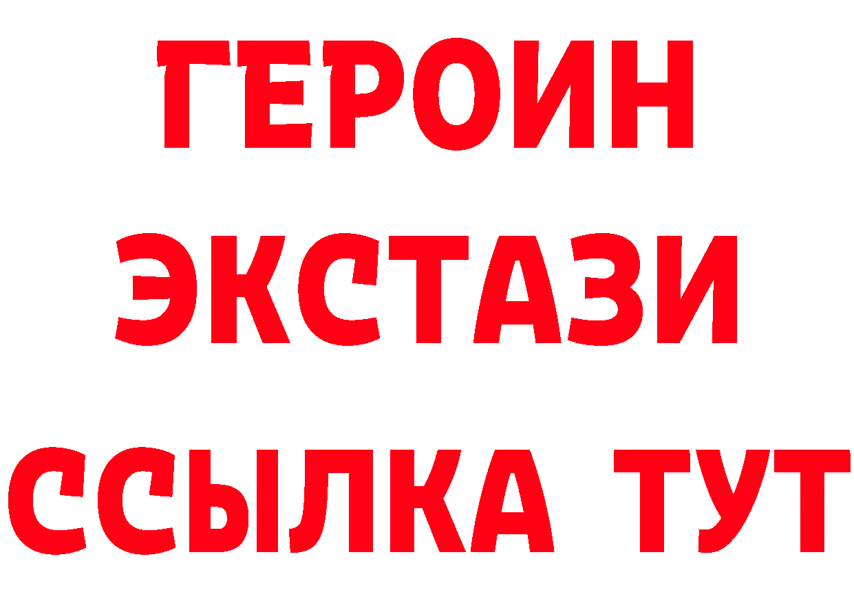 Как найти наркотики? это состав Клин