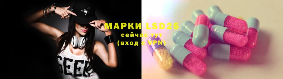 MEGA как войти  Клин  Лсд 25 экстази ecstasy 