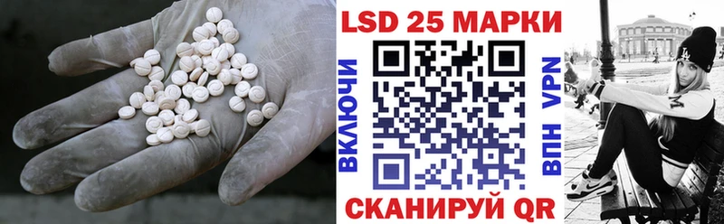 Лсд 25 экстази кислота  Клин 