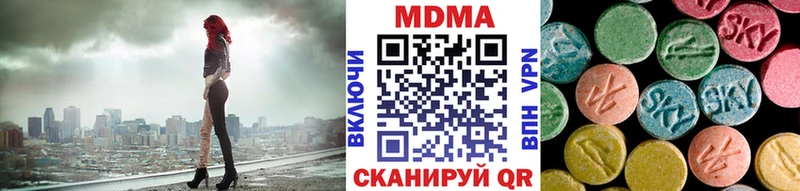 МДМА Molly  KRAKEN   Клин 