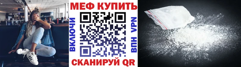 KRAKEN ссылки Клин Мефедрон кристаллы
