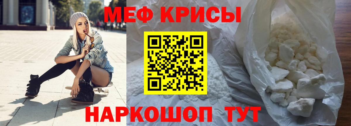Клин  APVP  Конопля  МЕФ  КОКАИН  НБОМе  Хэш  Плюхи  Вход с VPN  CBD масло 