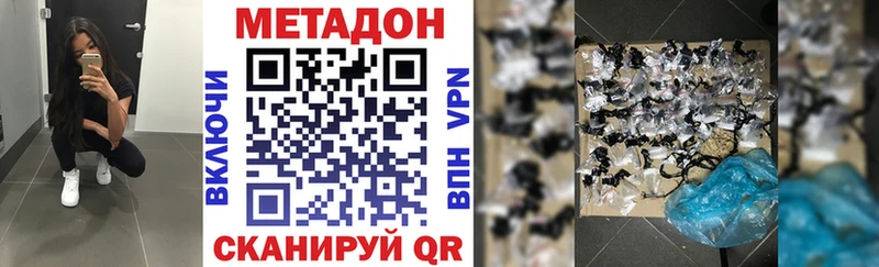 закладка  Клин  Метадон кристалл 